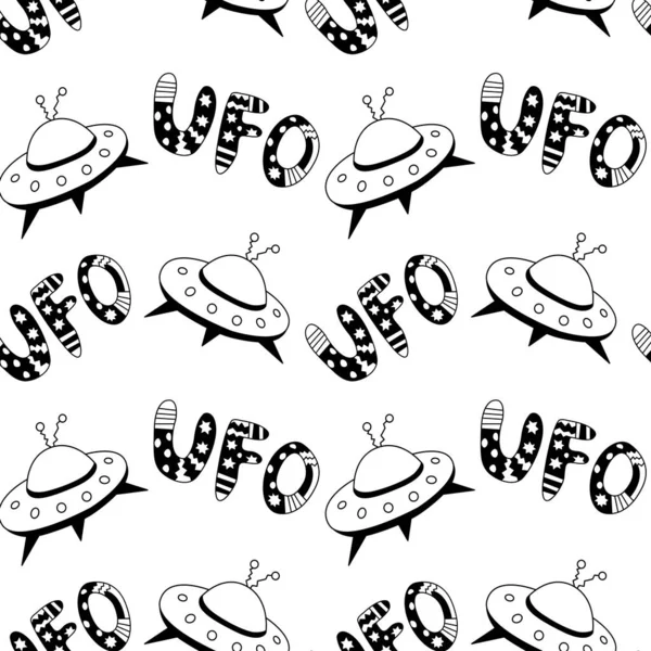 Seamless pattern with Flying Saucers, UFO. Vector background and texture for fabric, wrapping, wallpaper, textile, apparel, cover.