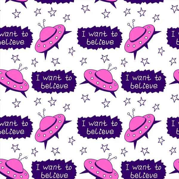 Seamless pattern with Flying Saucers, UFO. Vector background and texture for fabric, wrapping, wallpaper, textile, apparel, cover.