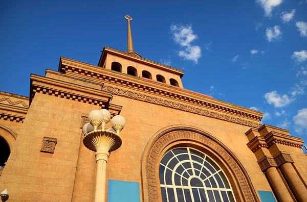 Prachtige Gevel Van Het Centraal Station Van Jerevan Tegen Levendige — Stockfoto