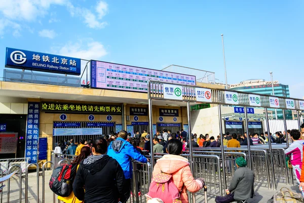 BEIJING, CHINA - MAR 23, 2015 : Passangers crowd buying ticket o — Stock Photo, Image