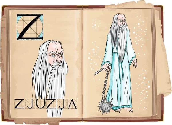 Lettera Z con Zjuzja — Vettoriale Stock