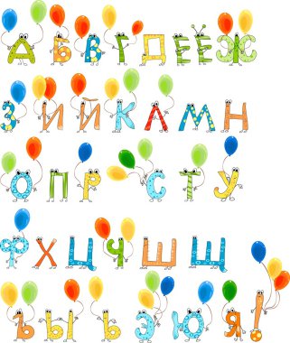Festive Russian alphabet clipart
