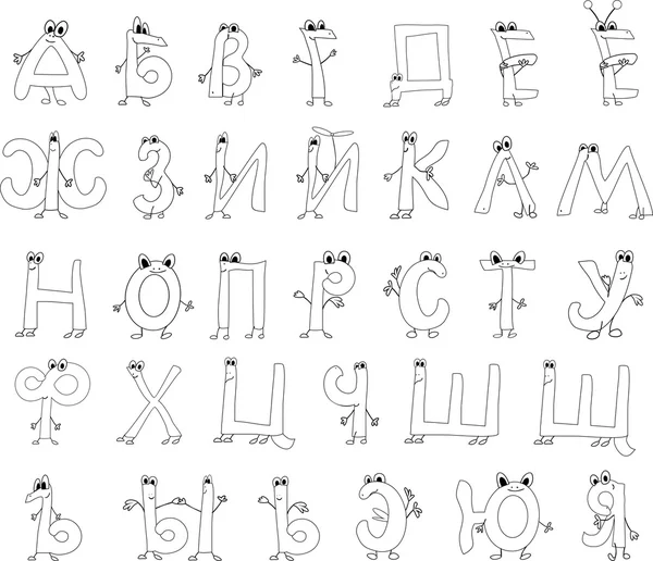 Desenho para colorir alfabeto russo engraçado —  Vetores de Stock