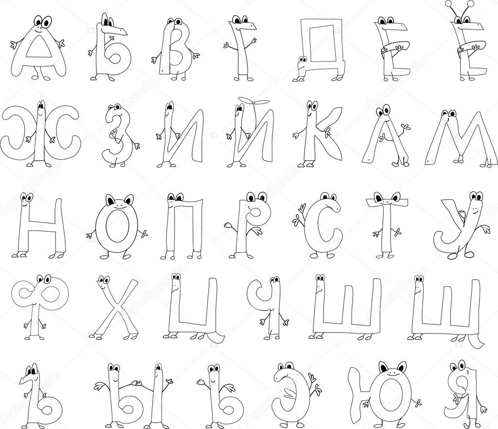 Russian Alphabet lore Blank Template - Imgflip