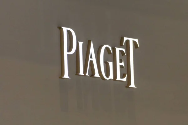 НЬЮ-ЙОРК, США - 15 мая 2019 года: Логотип Piaget на стене в Нью-Йорке. Piaget - швейцарская часовая и ювелирная компания класса люкс — стоковое фото