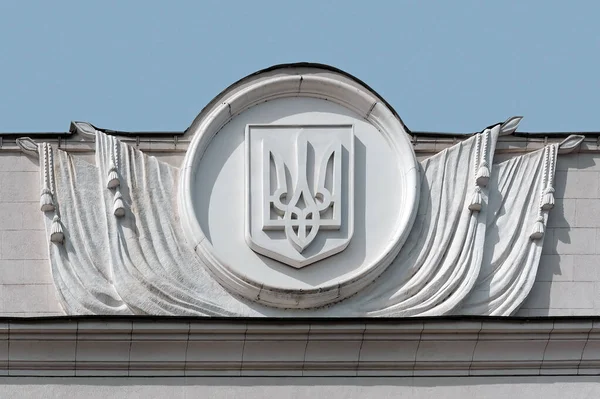 Emblema Ucraniano Topo Edifício Parlamento Ucraniano Kiev Ucrânia — Fotografia de Stock