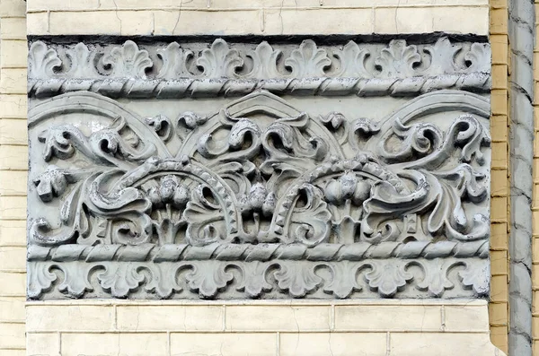 Relieve Decorativo Estuco Fachada Edificio Kiev Ucrania — Foto de Stock