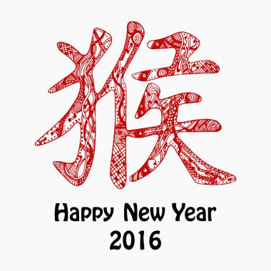Kırmızı monkey hiyeroglif ile yeni yıl kartı