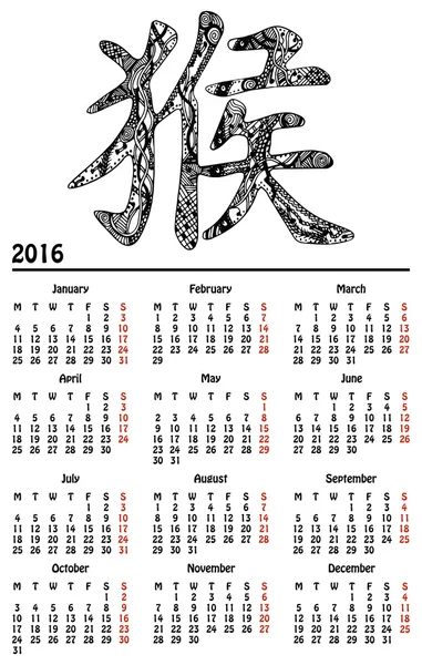 Calendario 2016 con geroglifico scimmia nera — Vettoriale Stock