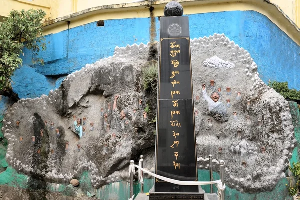 Tibet freedom and independance monument in Dharamsala — Stock Photo, Image