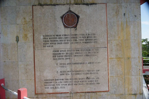 Blitar Jawa Wschodnia Indonezja Kwietnia 2020 Pomnik Trisuli Trójząb Został — Zdjęcie stockowe