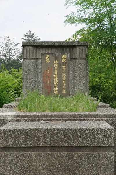 Cemitério Chinês Com Fundo Natural — Fotografia de Stock