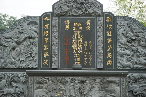Čínský Hřbitov Přírodním Pozadím — Stock fotografie