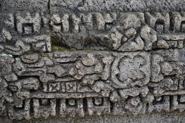 Alívio Antigo Pedra Templo Penatarano Blitar Java Oriental Indonésia — Fotografia de Stock