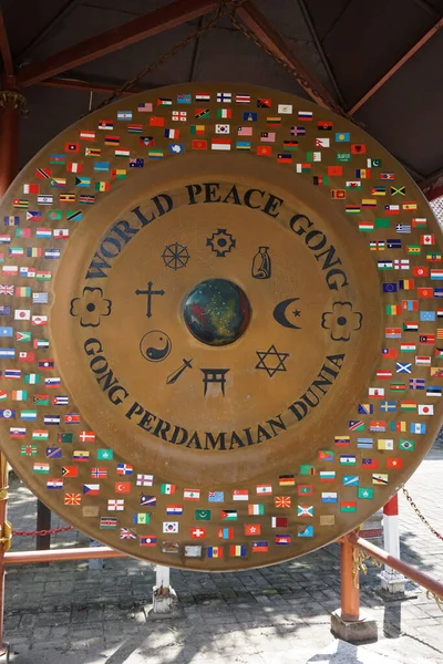 Perdamaian Dunia Gong Istana Gebang Blitar — Stok Foto