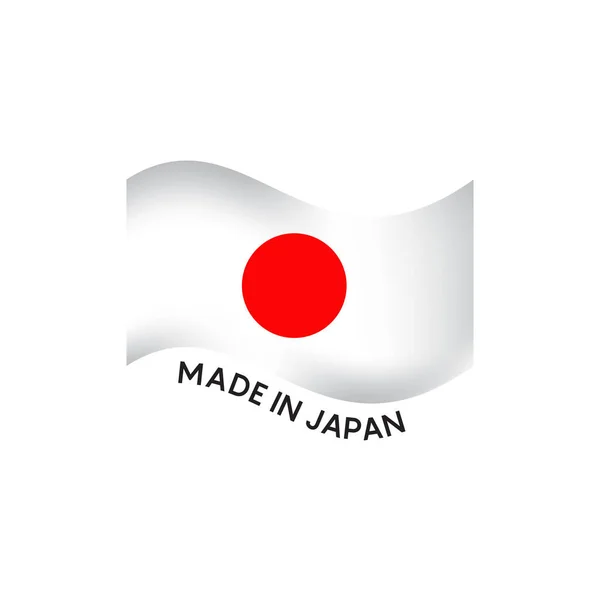 Hecho Japón Símbolo Logotipo Diseño Vector Plantilla — Vector de stock