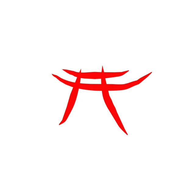 Дизайн Векторного Шаблона Логотипа Dojo — стоковый вектор