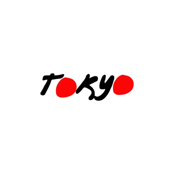 Tokyo Text Ord Logotyp Design Vektor Mall — Stock vektor