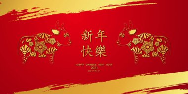 Mutlu Çin Yeni Yıl Afişleri Öküz Kartı Yılı. kırmızı vektör grafik ve arkaplan kaligrafi çeviri yılı refah getirir: öküz 2021 yılı için Çin takvimi,