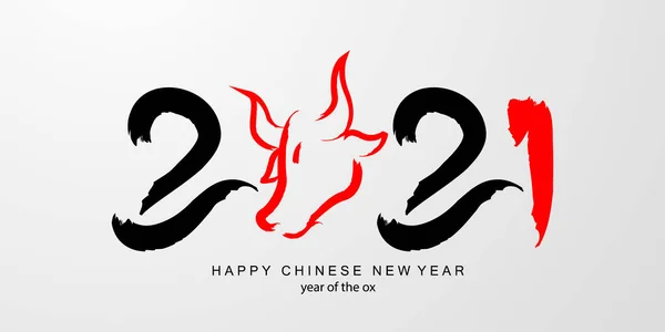 祝您新年快乐 大年华横幅卡片 红色矢量图形和背景书法翻译带来繁荣的年份 2021牛年中国历法 — 图库矢量图片
