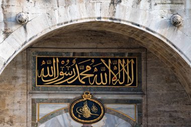 Topkapı Selamlama Kapısı 'ndaki eski stil divan kaligrafisini kapat