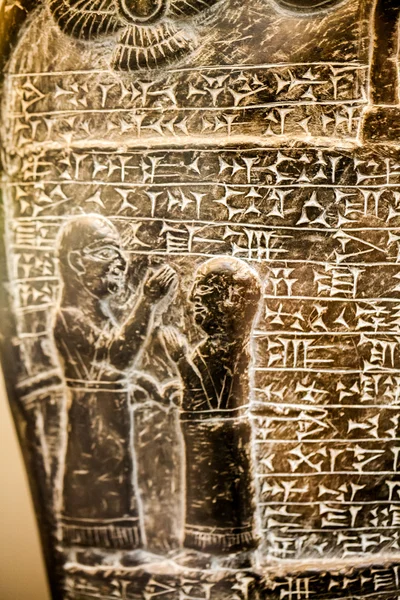 29. 07. 2015, LONDRES, ROYAUME-UNI, MUSÉE BRITANNIQUE - Tablette du sud de l'Irak - Restauration des terres — Photo