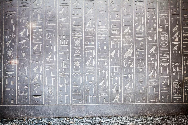 29. 07. 2015-ig, London, Egyesült Királyság, British Museum hieroglifák egyiptomi a koporsók — Stock Fotó