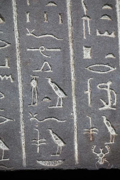 729. 07. 07 2015, ЛОНДОН, Великобритания, BRITISH MUSHM на египетских гробах — стоковое фото