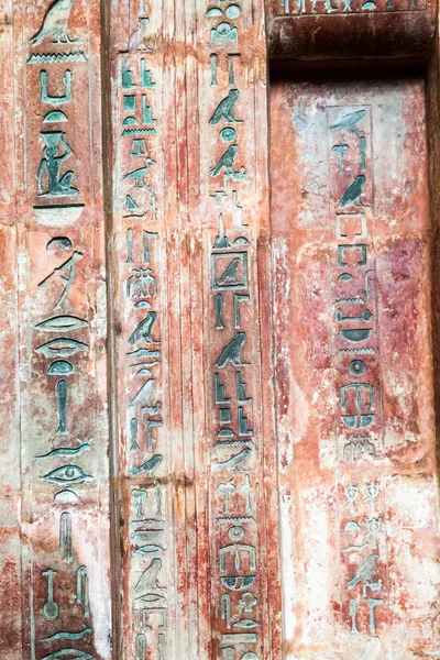 LONDON, UK july 30, 2015: BRITISH MUSEUM, Egyptian hieroglyphs — Stock Photo, Image