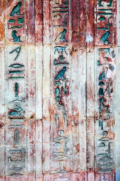 2015 年 7 月 30 日、ロンドン: イギリス博物館、エジプトの象形文字 — ストック写真