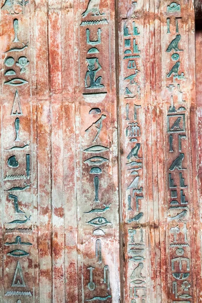 2015 年 7 月 30 日、ロンドン: イギリス博物館、エジプトの象形文字 — ストック写真