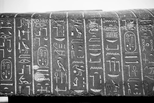 29 07。2015 年イギリス ロンドン、大英博物館のエジプト棺に象形文字 — ストック写真