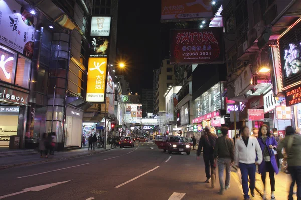 Wgląd nocy od popularnej dzielnicy handlowej ulicy w dzielnicy Tsim Sha Tsui, Hongkong. — Zdjęcie stockowe