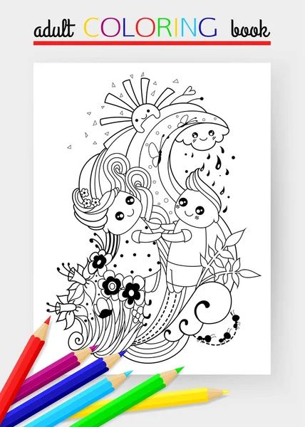 Página para colorear para adultos con niño y niña, nube, sol, lluvia, flores, mariposa, hormigas, corazón. Ilustración vectorial . — Vector de stock