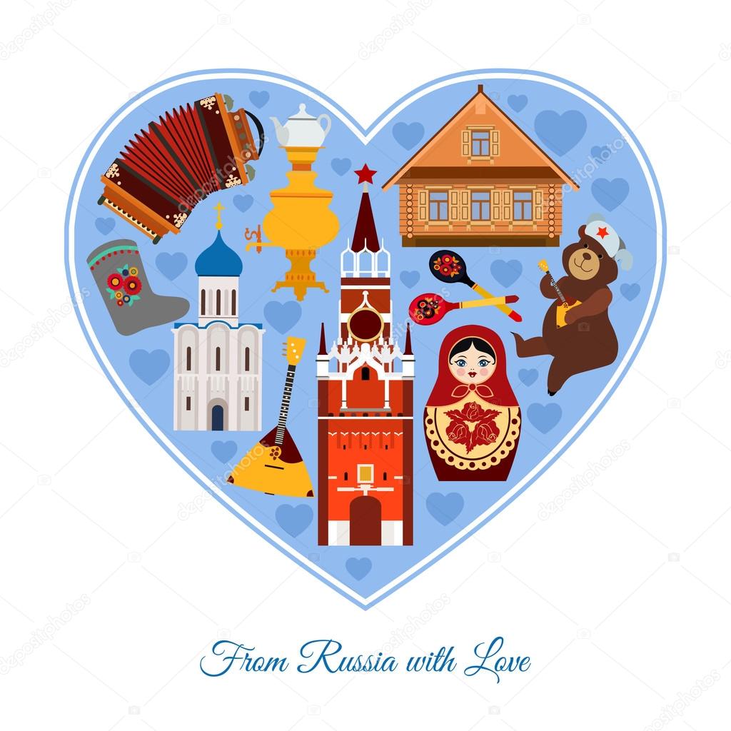 С Любовью Векторное Изображение ©VectorGift 69092867