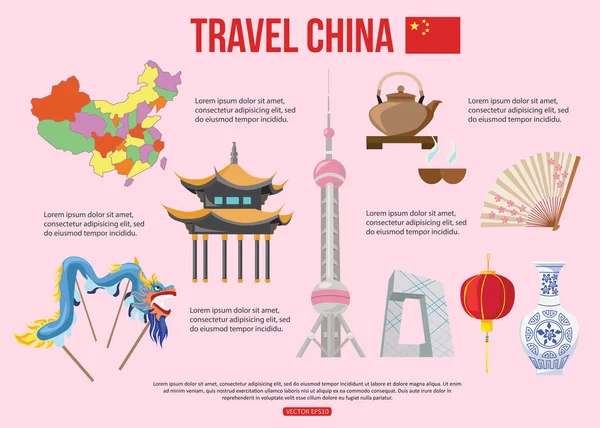 중국 여행 배경 — 스톡 벡터