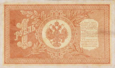 Bir Ruble banknotunda eski Rusya 'nın ulusal para birimi kimliği tespit edildi.