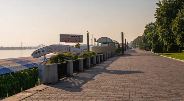 Dnipro Ukraine 2020 Dnipro Stadtdamm Der Ukraine Einem Sonnigen Sommermorgen — Stockfoto