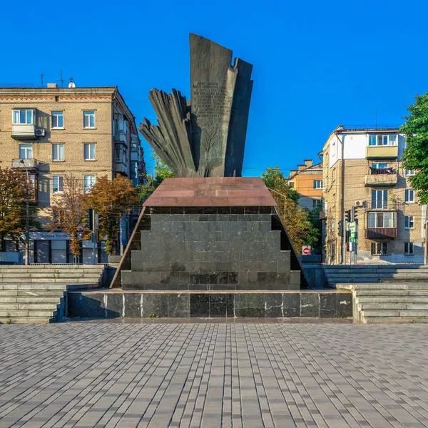 Dnipro Ukraine 2020 Monument Aux Guerriers Afghans Tombés Combat Sur — Photo