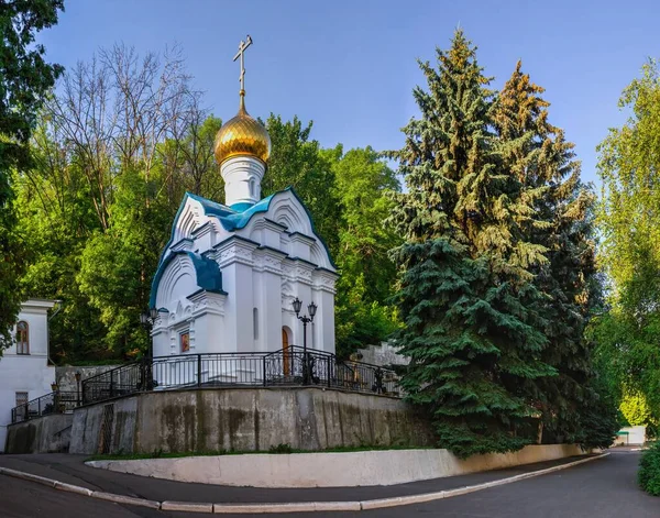 Svyatogorsk Ucrania 2020 Capilla Los Monjes Arseny Herman Svyatogorsk Svyatogorsk —  Fotos de Stock