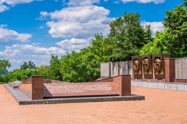 Swjatogorsk Ukraine 2020 Denkmal Des Großen Vaterländischen Krieges Auf Den — Stockfoto