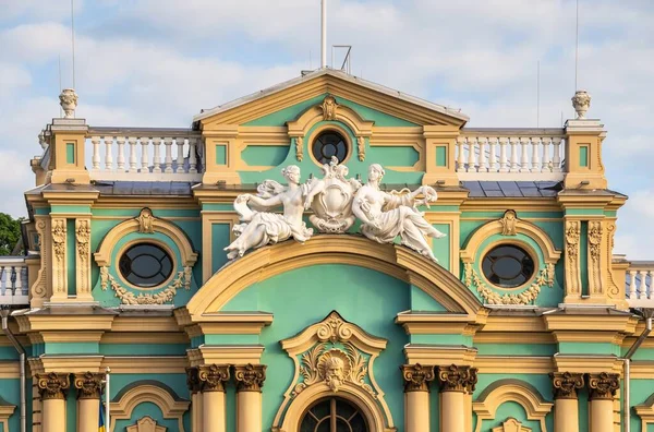 Kiev Ucrania 2020 Palacio Mariinsky Cerca Del Consejo Supremo Ucrania — Foto de Stock