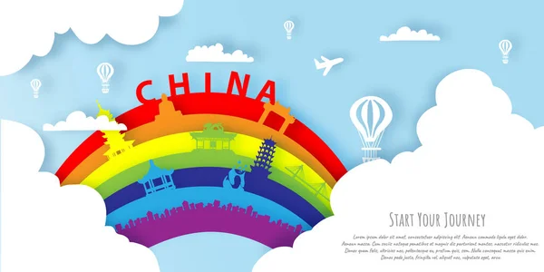 中国在剪纸风格上有彩虹 中国矢量图解的地标 免版税图库矢量图片