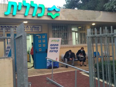 Bira Sheva Israel - 30 Aralık 2020 Clalit Kliniği İsrail Koğuşu, COVID 19 aşı sahası. Yüksek kalite fotoğraf
