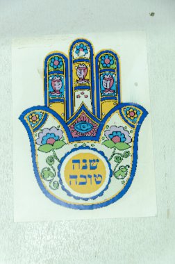 Israel Sinagogu duvardaki hamza