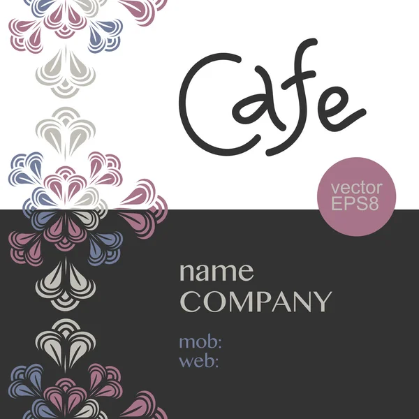 Cafe corporate style. — Stock Vector