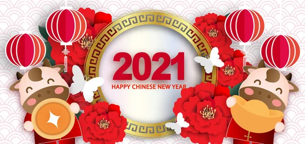 Chinese New Year 2021 Year Banner — Stock Vector