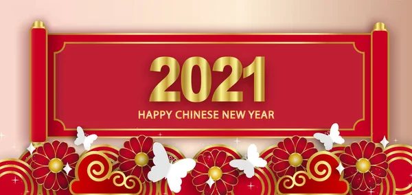 Chinese New Year 2021 Year Banner — Stock Vector