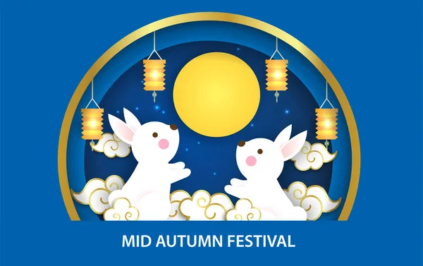 Банер Фестивалю Середньої Осені Милими Кроликами Стилі Паперового Вирізу — стоковий вектор