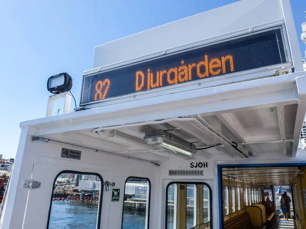 Djurgrden Ferry También Conocido Como Djurgrdsfrjan Una Ruta Ferry Centro —  Fotos de Stock